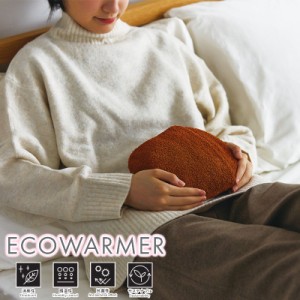 湯たんぽ ECOWARMER/エコウォーマー 800ml 日本製 さらさらとした触感カバーが特徴の湯たんぽ かわいい湯たんぽ 湯タンポ 特殊な和紙糸製