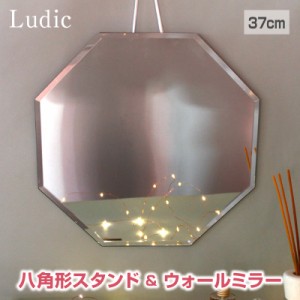 Ludic/ルディック ウォールミラー 八角形ミラー 八角形 鏡 玄関 八角鏡 風水 ノンフレームミラー 壁掛けミラー エレガントでおしゃれな八