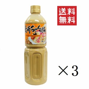 チョーコー醤油 長崎ちゃんぽんス−プ 1L×3本セット まとめ買い 大きめ 業務用 ペットボトル