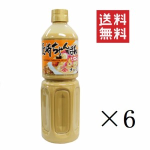 チョーコー醤油 長崎ちゃんぽんス−プ 1L×6本セット まとめ買い 大きめ 業務用 ペットボトル