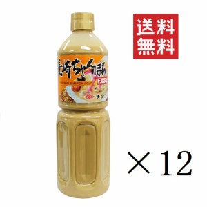 チョーコー醤油 長崎ちゃんぽんス−プ 1L×12本セット まとめ買い 大きめ 業務用 ペットボトル