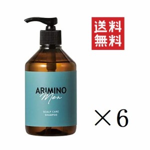 【即納】アリミノ メン スカルプケア シャンプー 280ml×6個セット まとめ買い メンズ 男性 美容室 サロン 頭皮 スカルプケア クレンジン