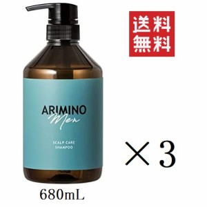 クーポン配布中!! 【イチオシ】アリミノ メン スカルプケア シャンプー 680ml×3個セット まとめ買い メンズ 男性 美容室 サロン 頭皮 ス