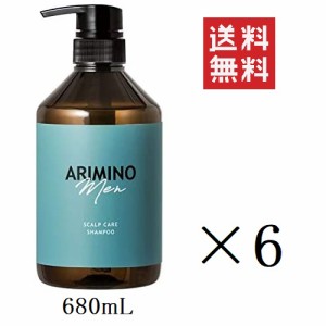 クーポン配布中!! 【即納】アリミノ メン スカルプケア シャンプー 680ml×6個セット まとめ買い メンズ 男性 美容室 サロン 頭皮 スカル