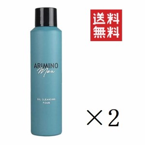 アリミノ メン オイルクレンジング フォーム 180g×2本セット まとめ買い メンズ 男性 スカルプ マッサージ プレシャンプー 頭皮 毛穴 泡