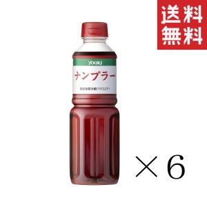 クーポン配布中!! ユウキ食品 ナンプラー 600g×6本セット まとめ買い エスニック食材 魚醤 ニョクマム 調味料 東南アジア タイ料理