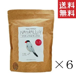 【即納】ピーツーアンドアソシエイツ P2 ナチュラルラックス 文鳥 1L(1000ml)×6袋セット まとめ買い 鳥 餌 えさ バードフード