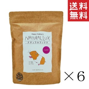 クーポン配布中!! 【即納】ピーツーアンドアソシエイツ P2 ナチュラルラックス ハムスター 1L(1000ml)×6袋セット まとめ買い 小動物 餌 