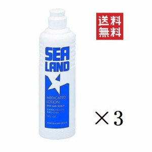 インターコスメ シーランド SEALAND 薬用ローション 340ml×3本セット まとめ買い 全身 爽快 リフレッシュ