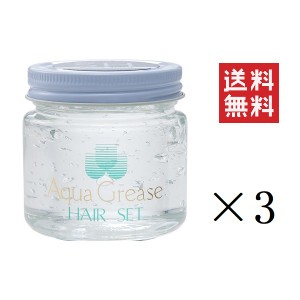 クーポン配布中！！ 【イチオシ】パール化研 アクアグリース  ヘアーセット スーパーハード 125g×3個セット まとめ買い フローラルの香