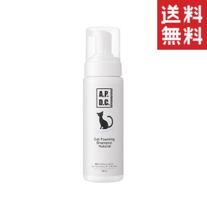 たかくら新産業 A.P.D.C 猫用 プロフェッショナル キャットフォーミングシャンプー (ナチュラル) 180ml 拭き取り