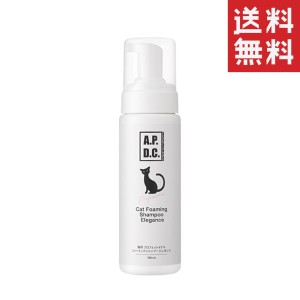 たかくら新産業 A.P.D.C 猫用 プロフェッショナル フォーミングシャンプー (エレガンス) 180ml 拭き取り