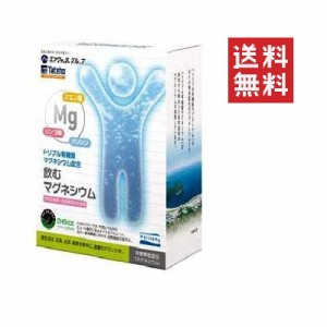 クーポン配布中!! タテホ化学工業 マリンマグ 飲むマグネシウム 爽やかレモン風味 30包 栄養機能食品 健康維持