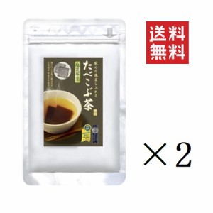 クーポン配布中！！ 菊星 たべこぶ茶 塩昆布茶 420g×2個セット まとめ買い 北海道厚葉こんぶ 小豆島の醤油