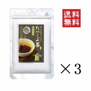 クーポン配布中！！ 菊星 たべこぶ茶 塩昆布茶 420g×3個セット まとめ買い 北海道厚葉こんぶ 小豆島の醤油