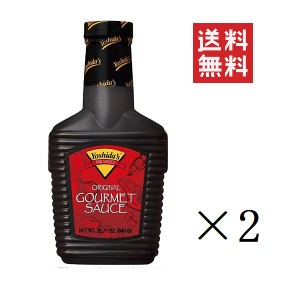 クーポン配布中!! ヨシダBBQ ヨシダグルメのたれ オリジナル リテールサイズ 645g×2本セット まとめ買い 調味料 万能ソース ヨシダソー