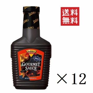 クーポン配布中!! ヨシダBBQ ヨシダグルメのたれ スパイシー リテールサイズ 609g×12本セット まとめ買い アメリカ バーベキューソース