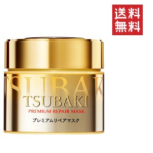 資生堂 ツバキ TSUBAKI プレミアムリペアマスク 180g ヘアパック トリートメント ヘアマスク