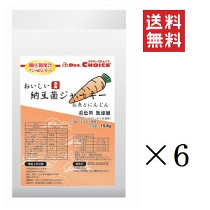 オフィスピースワン ドクターズチョイス 納豆菌ジャーキー お魚とにんじん スティックタイプ 150g×6個セット まとめ買い