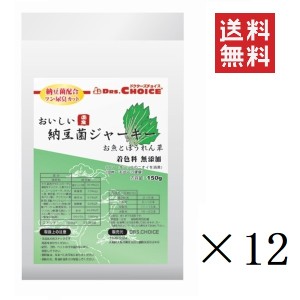 オフィスピースワン ドクターズチョイス 納豆菌ジャーキー 魚とほうれん草 スティックタイプ 150g×12個セット まとめ買い