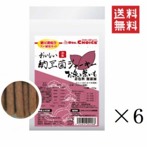 オフィスピースワン ドクターズチョイス 納豆菌ジャーキー お魚と紫いも スティックタイプ 150g×6個セット まとめ買い ペット おやつ 犬