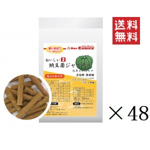 オフィスピースワン ドクターズチョイス 納豆菌ジャーキー お魚とかぼちゃ カットタイプ 150g×48個セット まとめ買い