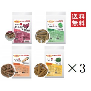 オフィスピースワン ドクターズチョイス 納豆菌ジャーキー カットタイプ  各150g 4種 各3個セット 計12個 まとめ買い