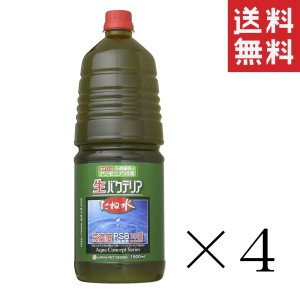 クーポン配布中!! ニチドウ 日本動物薬品 水質浄化菌 たね水 1.8L(1800ml)×4本セット まとめ買い ろ過 濃縮 熱帯魚 アクアリウム