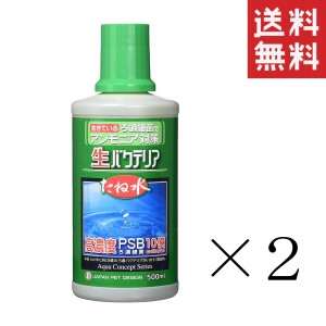 クーポン配布中!! ニチドウ 日本動物薬品 水質浄化菌 たね水 500ml×2本セット まとめ買い ろ過 濃縮 熱帯魚 アクアリウム