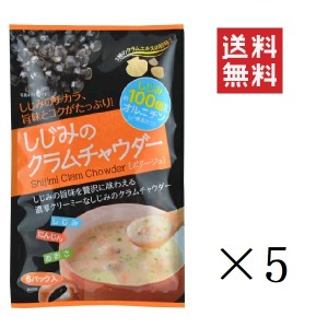 クーポン配布中!! 東海農産 トーノー しじみのクラムチャウダー 6P×5個セット まとめ買い スープ オルニチン