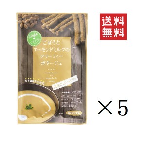 クーポン配布中!! 東海農産 トーノー ごぼうとアーモンドミルクのポタージュ 6P×5個セット まとめ買い スープ オルニチン