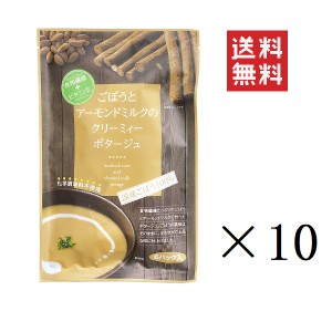 クーポン配布中!! 東海農産 トーノー ごぼうとアーモンドミルクのポタージュ 6P×10個セット まとめ買い スープ オルニチン