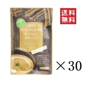 クーポン配布中!! 東海農産 トーノー ごぼうとアーモンドミルクのポタージュ 6P×30個セット まとめ買い スープ オルニチン