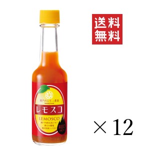 クーポン配布中!! ヤマトフーズ レモスコ RED 60g×12本セット まとめ買い レモン 酢 調味料 瀬戸内レモン農園 ホットソース ハバネロ