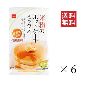 共立食品 米粉のホットケーキミックス 200g×6袋セット まとめ買い 簡単 お菓子作り 料理 製菓