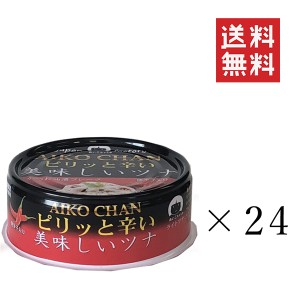 伊藤食品 ピリッと辛い 美味しいツナ 70g×24個セット まとめ買い 缶詰 保存食