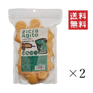 クーポン配布中!! ジクラ アギト 爬虫類万能ゼリー 30個×2袋セット まとめ買い 陸ガメ用 餌 エサ