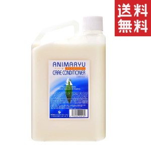 ファインズコーポレーション アニマー湯ケアコンディショナー 業務用 1L(1000ml) 犬 敏感肌 アミノ酸