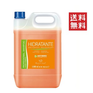 クーポン配布中!! プラック ARTERO アルテロ シャンプー ハイドラタンテ 5L(5000ml) 業務用 犬用 ペット 大容量