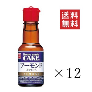 クーポン配布中!! 共立食品 アーモンドエッセンス 28ml×12個セット まとめ買い 製菓 お菓子作り