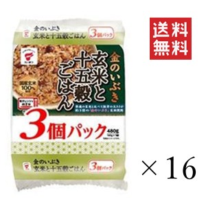 たいまつ食品 金のいぶき 玄米と十五穀ごはん 3個パック 480g(160g×3個)×16袋セット 計48個 まとめ買い 雑穀米 食物繊維 栄養 ダイエッ