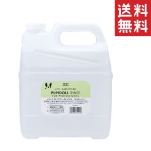 クーポン配布中!! ハートランド ZOIC ゾイック N パピドール リンス 4000ml(4L) 業務用 大容量 犬 猫 低刺激