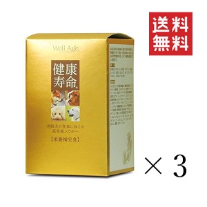 トーラス WellAge 健康寿命 愛犬用 180g×3個セット まとめ買い 老齢用高栄養パウダー サプリメント ミルク