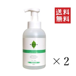 スタンダード WAFONA ワフォナ 犬用食器の洗剤 500ml×2個セット まとめ買い 本体 ペット用 天然植物由来成分 洗浄