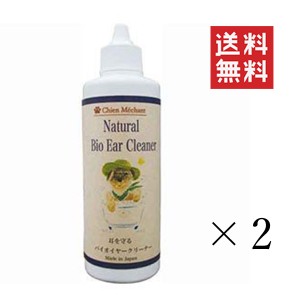 クーポン配布中!! キタガワ シャンメシャン バイオイヤークリーナー 100ml×2個セット まとめ買い 犬 耳掃除 ペット お手入れ 耳垢