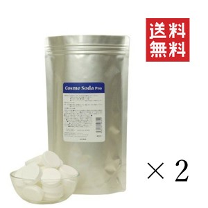 【即納】アートクライム Cosme Soda Proコスメソーダプロ (16g×60錠)×2袋セット まとめ買い 重炭酸タブレット 髪ダメージ 業務用 専売