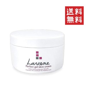 クーポン配布中!! ラヴィーヌ Lavene ジェルスキンクリーム 180g スキンケア 乳液 化粧水 下地 保湿