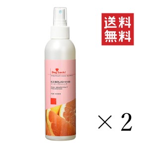 昭和化学 ドッグラック イージーブラッシング 200ml×2本セット まとめ買い ピンクグレープフルーツの香り 犬 猫