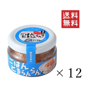 ふくや ごはんとまらんらん 明太ちりめん 70g×12個セット まとめ買い とりそぼろ 油漬け めんたいこ ほぐし ご飯のお供