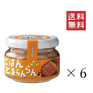 クーポン配布中!! ふくや ごはんとまらんらん とりそぼろ明太 70g×6個セット まとめ買い 明太子 鶏そぼろ ご飯のお供 お取り寄せ 瓶詰め